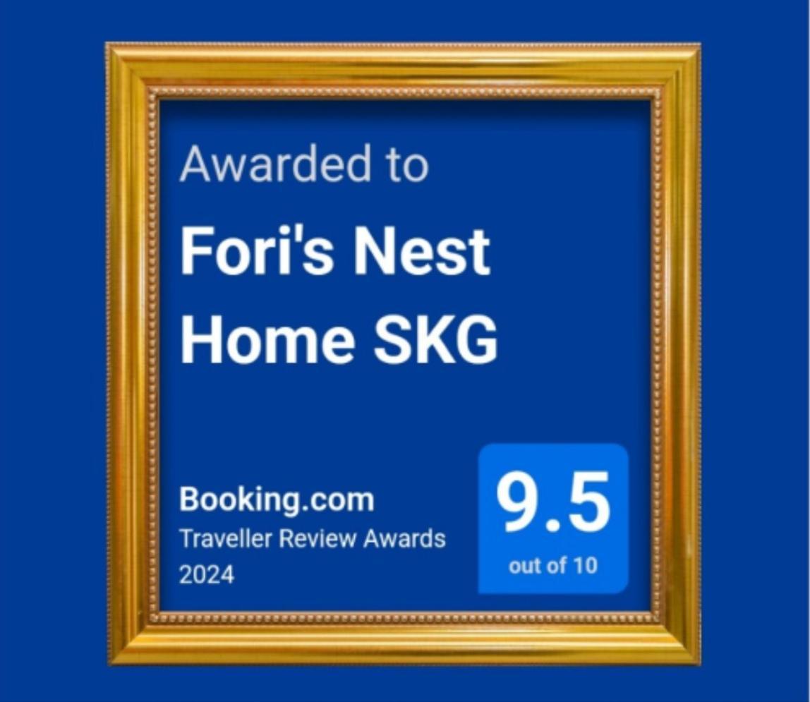 Fori'S Nest Home Skg Thessaloníki Luaran gambar
